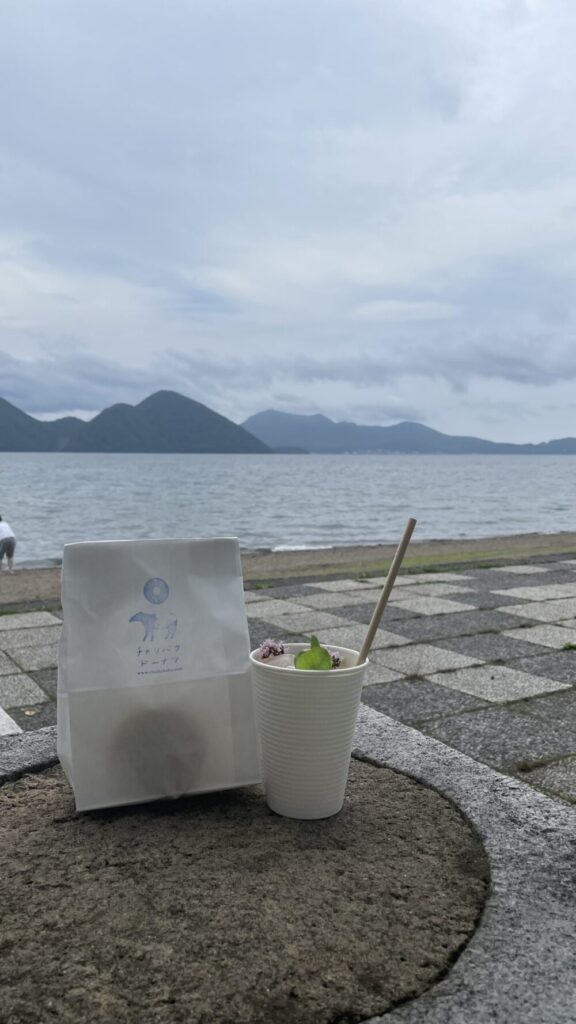 裏洞爺でひと休み