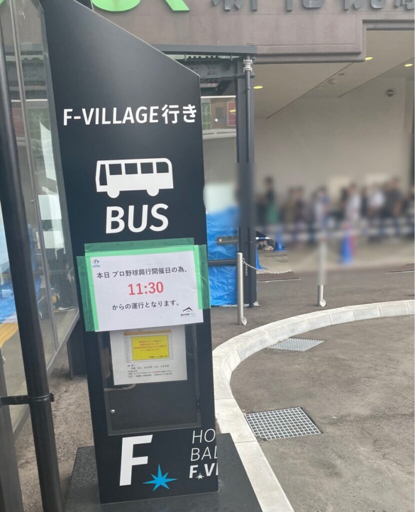 Fビレッジシャトルバス