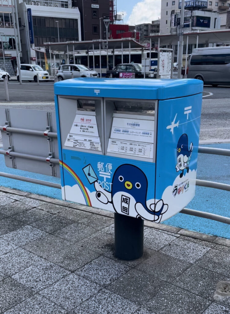 成田駅かわいいポスト