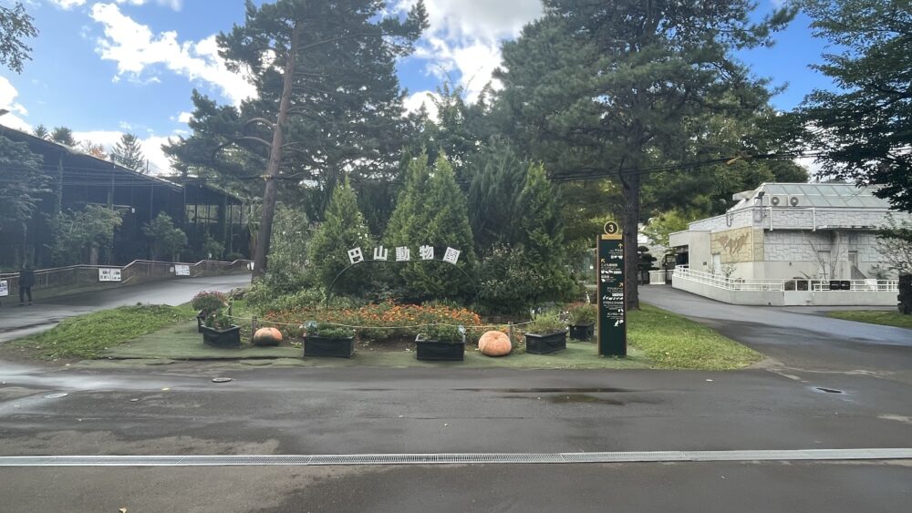 円山動物園　園内