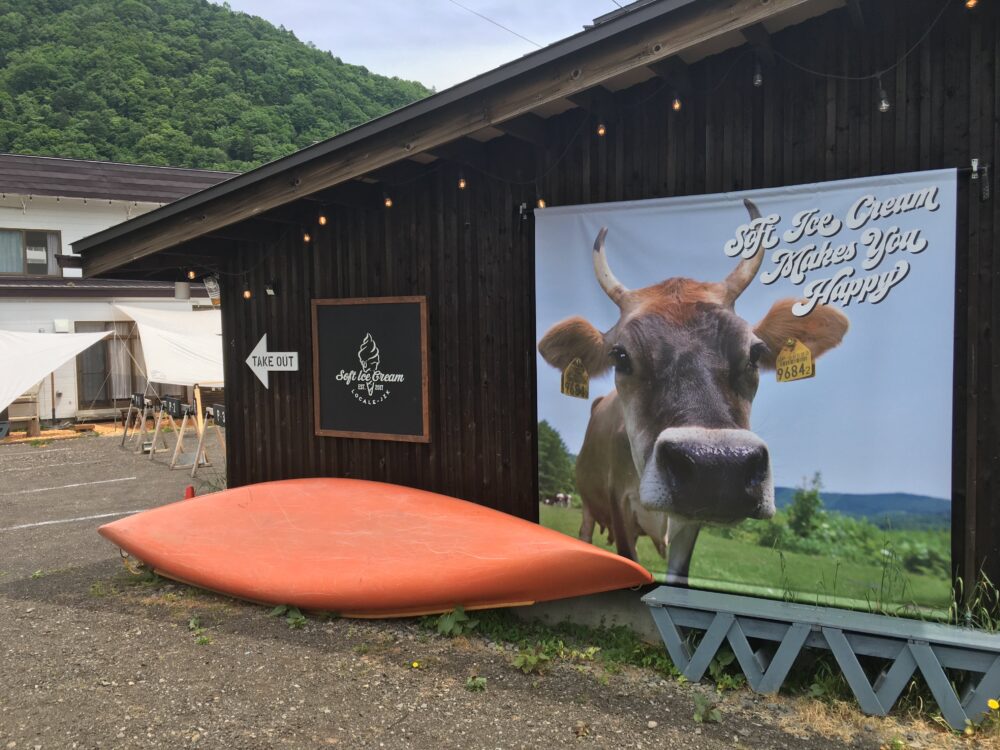 ロケール定山渓　看板