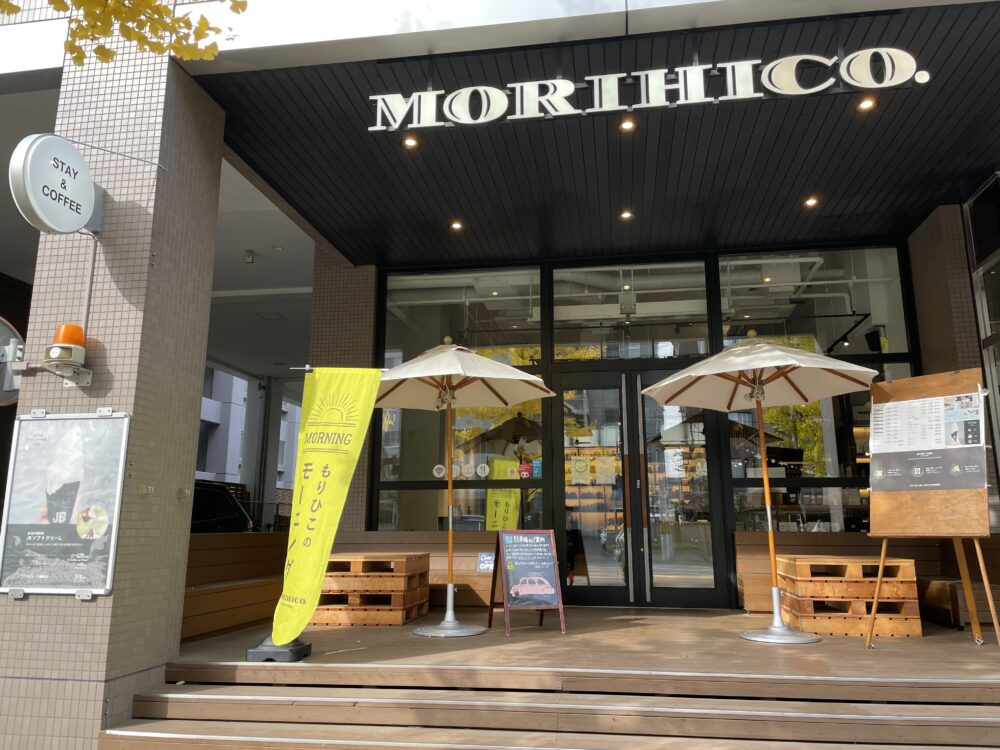 MORIHICO.STAY&COFFEE　正面入口