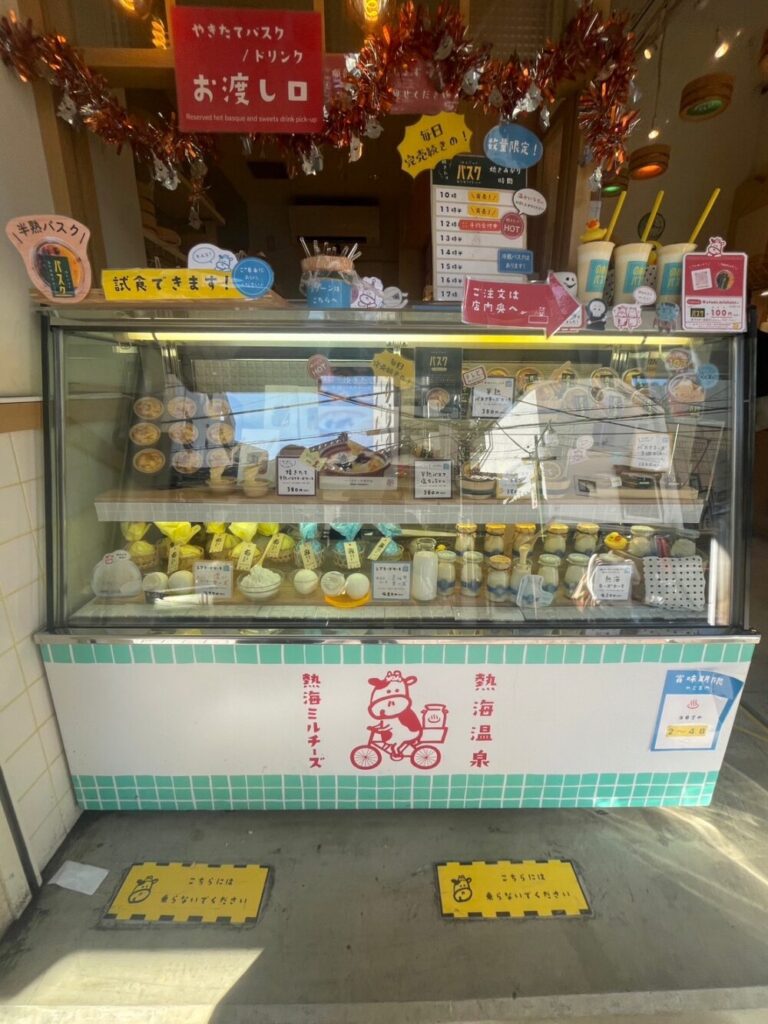 熱海ミルチーズ　スイーツいっぱい