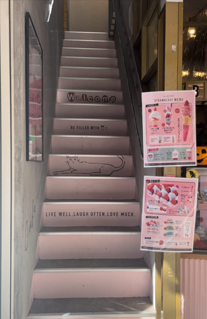 いちごBonBonBERRY　ATAMI HOUSE.階段