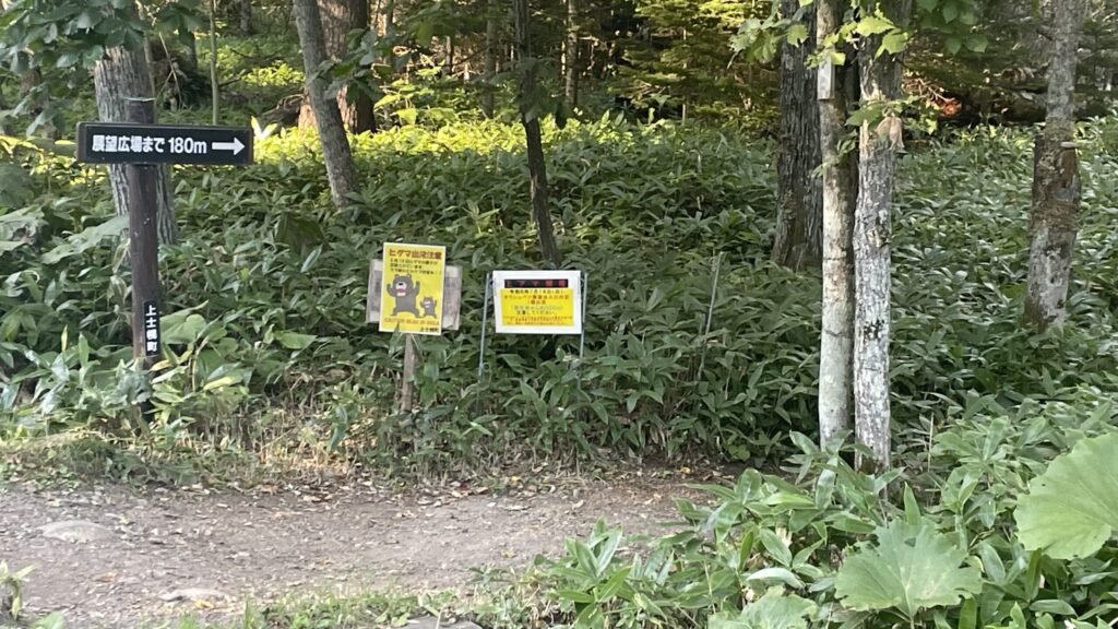 タウシュベツ川橋梁 熊出没注意