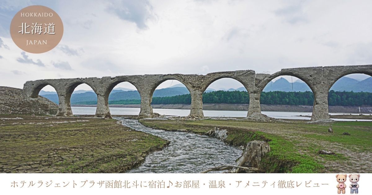タウシュベツ川橋梁の見頃はいつ？展望台からの絶景とツアー情報