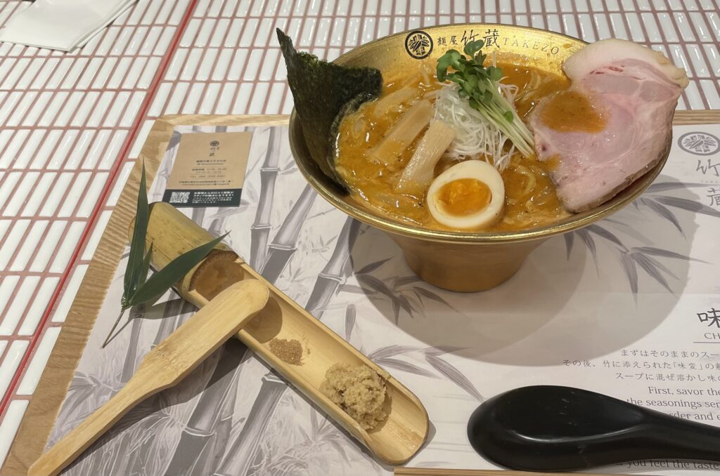 麺屋竹蔵 辛味噌ラーメン