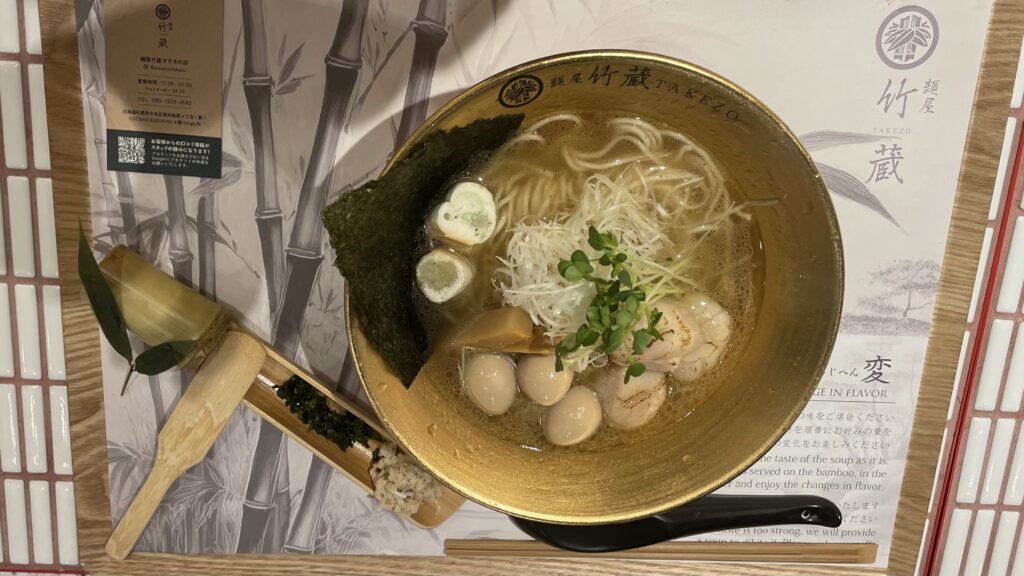 麺屋竹蔵 ほたて塩ラーメン