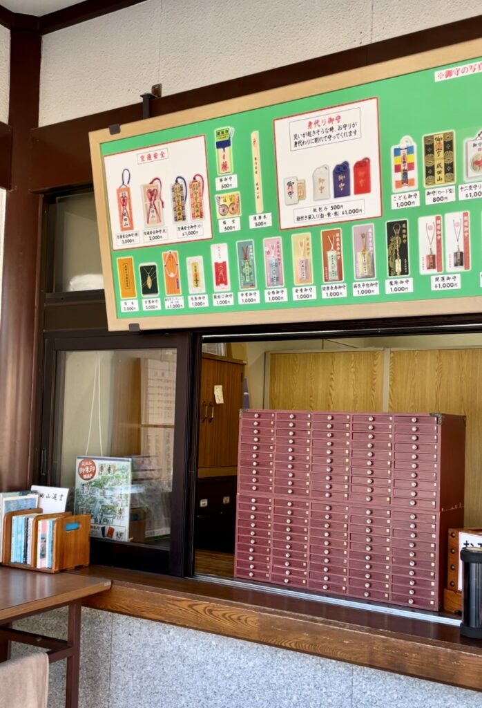 キンプリも引いたおみくじ