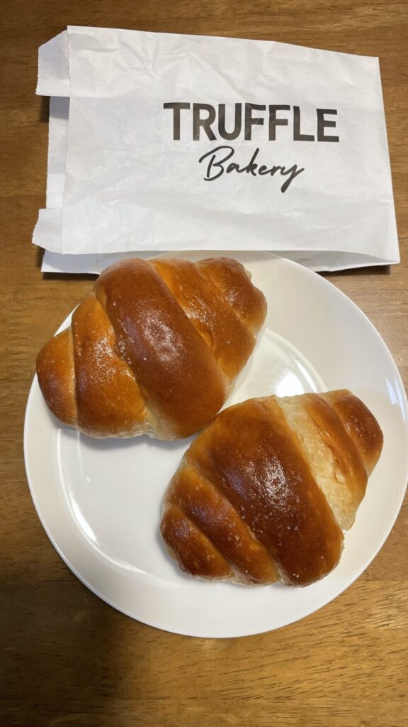 トリュフベーカリー「白トリュフの塩パン」2種食べ比べ
