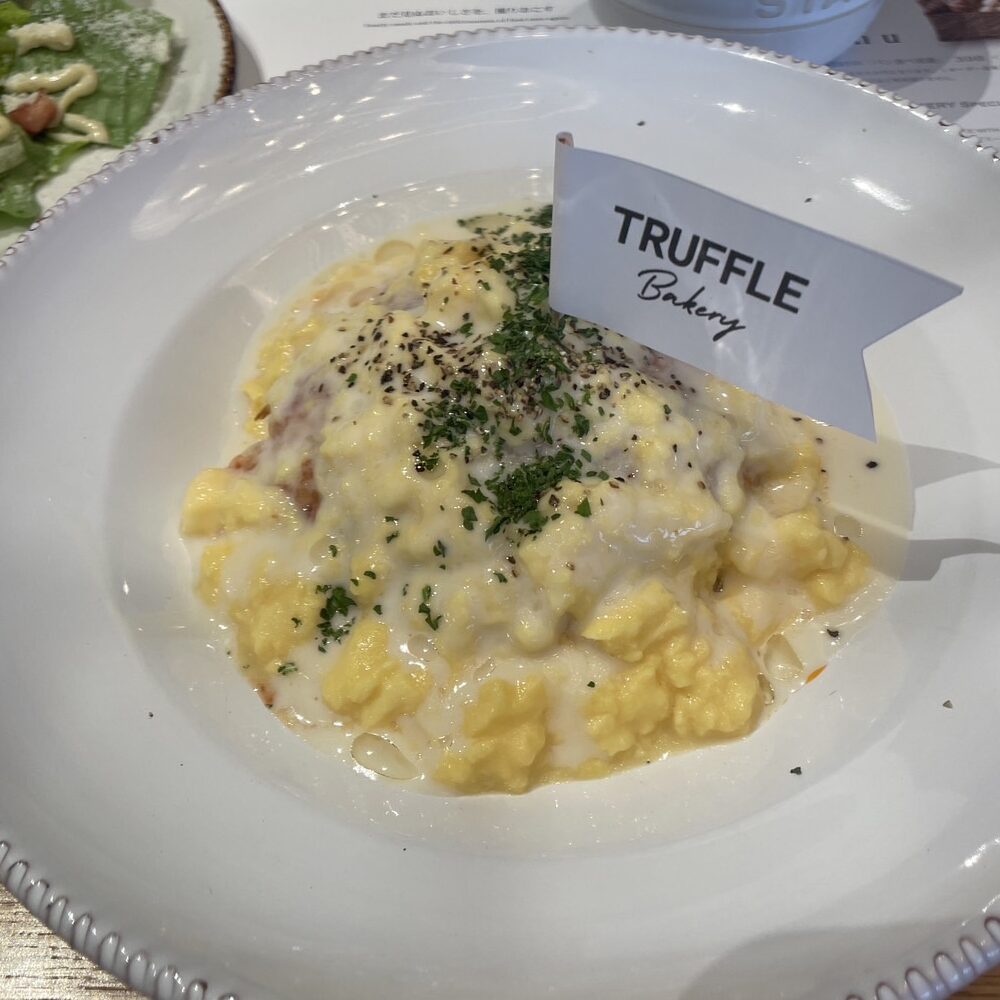 トリュフベーカリー：黒トリュフのオムライス