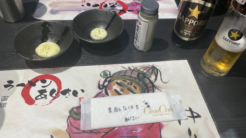 ちょい呑みセットのザンギを味変!