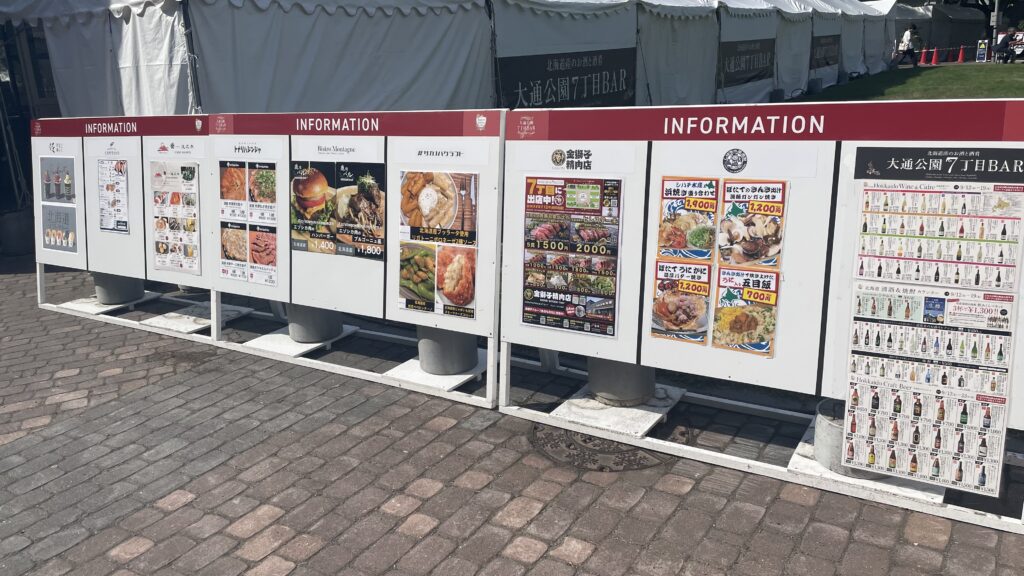 【7丁目】大通公園7丁目BAR