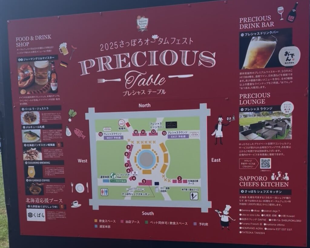 【11丁目】PRECIOUS TABLE(プレシャステーブル)