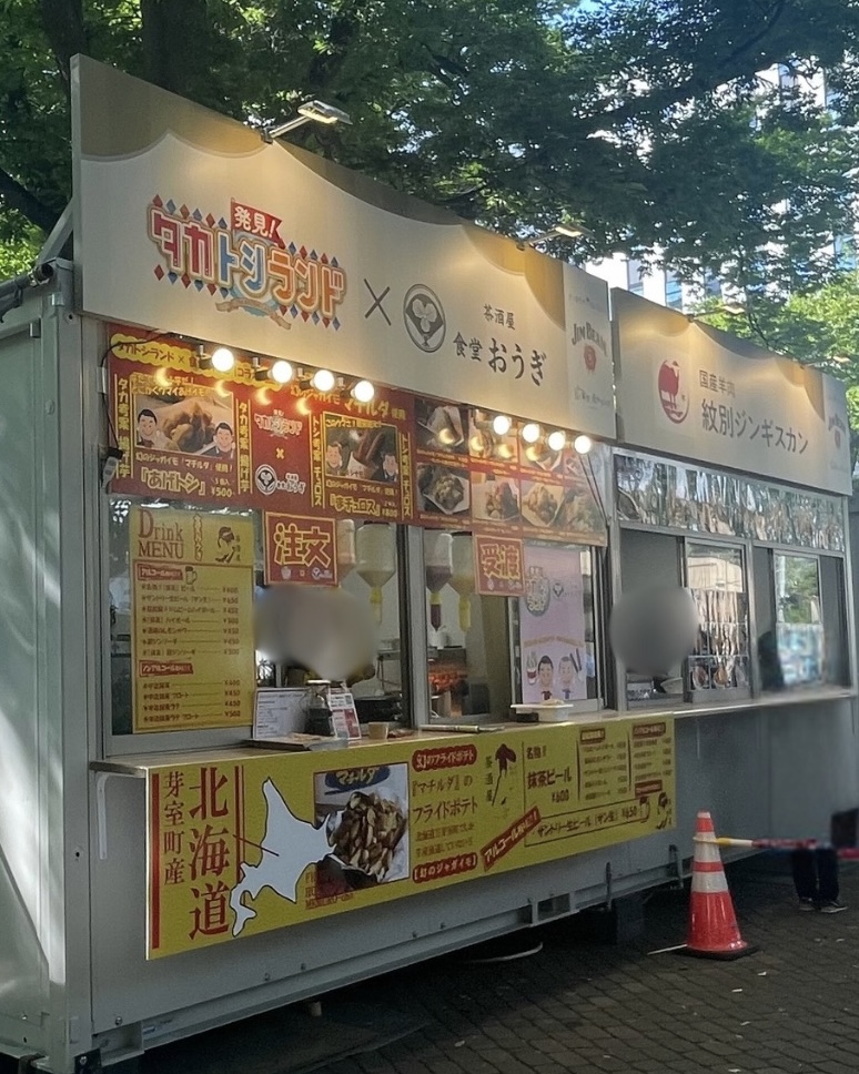 【6丁目】食と音楽 奏デリシャス!