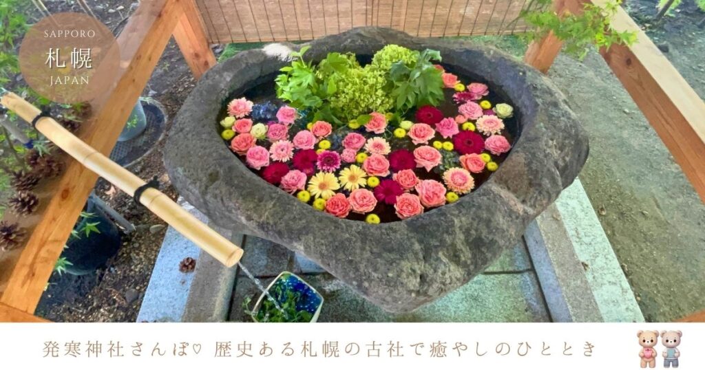 発寒神社の歩き方♡歴史ある札幌の古社で出会う境内の見どころとやさしい時間