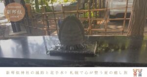 新琴似神社の夏詣と花手水♡風鈴の音に包まれる、やさしい時間