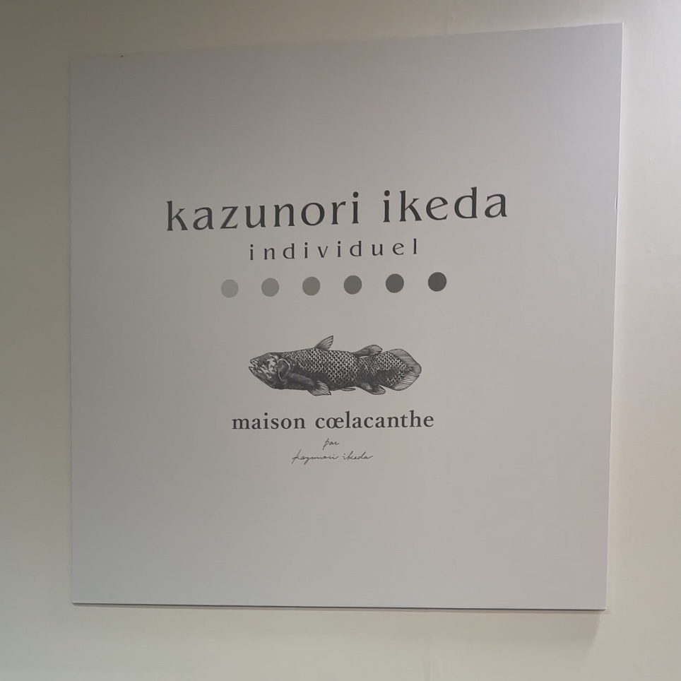 メゾンシーラカンス